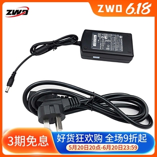 ZWO 冷冻相机电源适配器国标220v转12v天文标准电源 DC12V5A