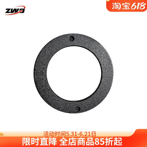 1.25英寸滤镜转接环zwo