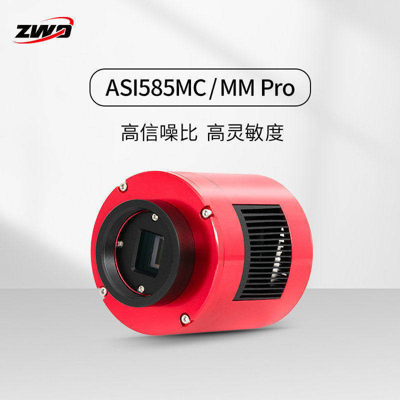 ASI585MC/MM-P入门深空冷冻天文相机拍摄星云星系4K分辨率高感光