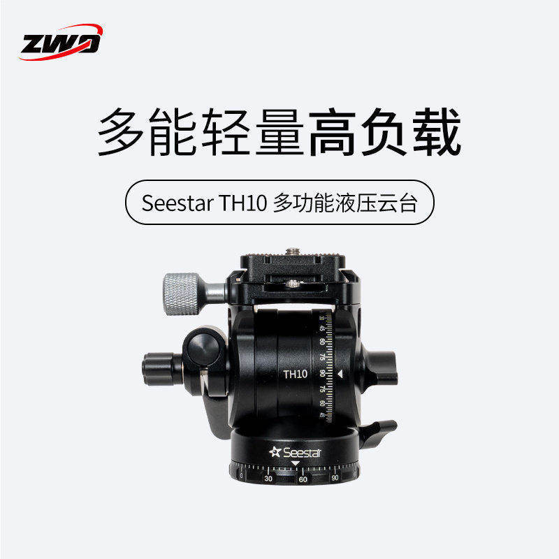 Seestar系列配件云台TH10  三脚架TC20支持S50 S30赤道仪模式拍摄