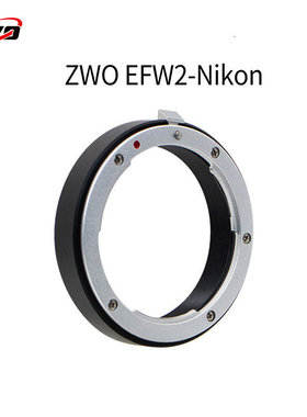 ZWO EFW2-EOS/Nikon转接环适合连接2”滤镜轮 佳能镜头或尼康镜头