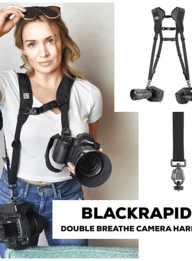 美国快枪手双机双肩相机背带blackrapid double 婚庆单反无反扫街