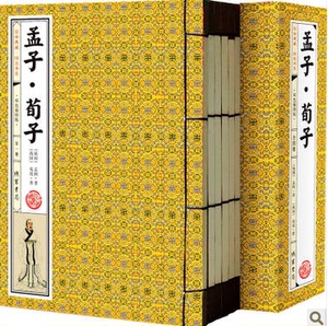 孟子·荀子 双色插图版 注释+译文 孟轲 仁政 性善论 王制 富国 王霸 君道 强国 线装1函4册 线装书局正版图书