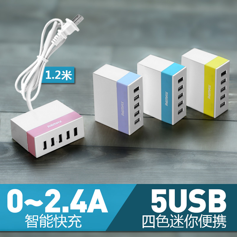 chargeur REMAX - Ref 1301005 Image 1