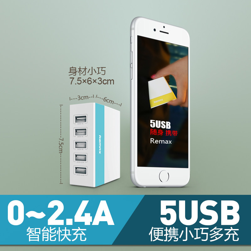 chargeur REMAX - Ref 1301005 Image 3