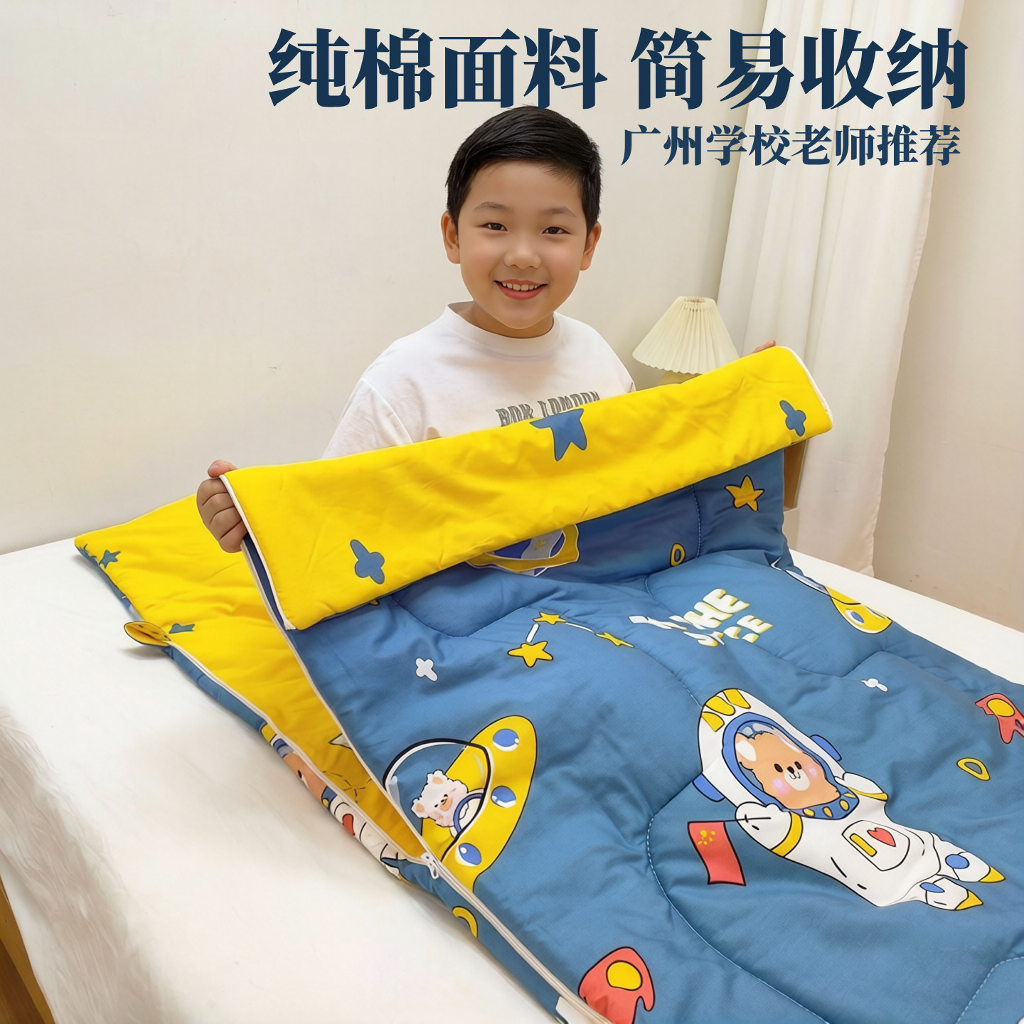 小学生教室午休睡袋中大童儿童午睡春秋冬季四季通用室内纯棉保暖
