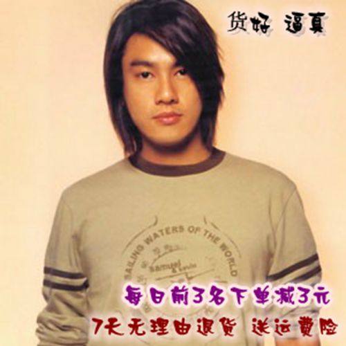 流星花园f4朱孝天同款 男士假发 长假发逼真蓬松韩版 帅气cos表演