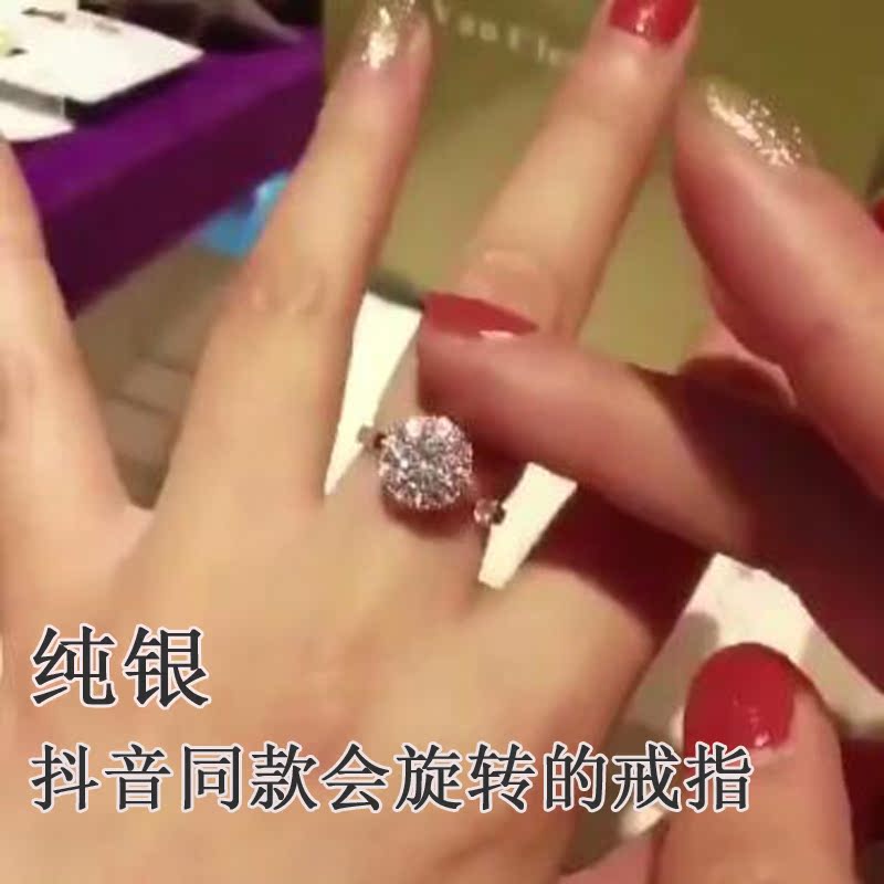 抖音旋轉雪花戒指純銀活口開口網紅余瀟瀟同款S925日韓可轉動魔戒