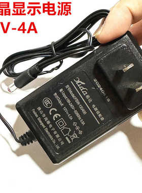 裕达电源适配器FSW-120400直插12V4A带3C认证SW-120400显示器电源