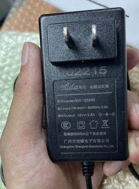 液晶显示器常用电源适配器 SW-120250 12V 2.5A 2.6A 3A 通用