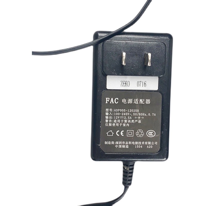 适用FAC12V2.5A电源适配器ADP005-120250电视显示器电