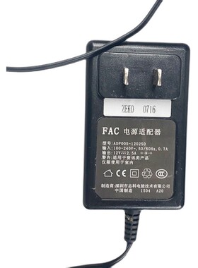 适用FAC12V2.5A电源适配器ADP005-120250电视显示器电源接口5521
