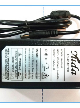 包邮12V3A液晶显示器电源适配器 监控电视机电源 LED灯带电源配线