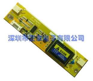 全新中正友黄色液晶双灯小口高压条 双灯小口高压板 SF-02QB1923