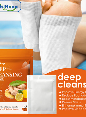 Ginger deep cleaning foot patch relieves mild care of discom
