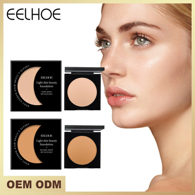 水润遮瑕粉底膏轻薄保湿提亮养肤