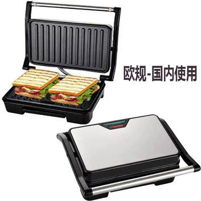 steak machine Sandwich beefsteak 110V 外贸牛排机面包轻食机