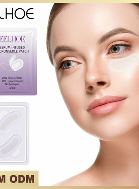 Eye mask paste lightens fine lines brightens skin tone aroun