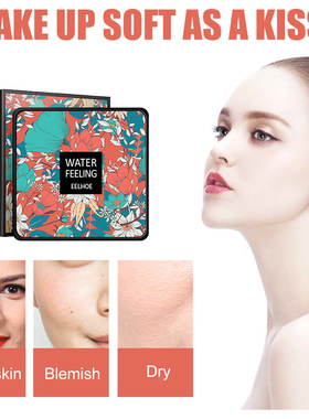 Air cushion cream mushroom air cushion facial makeup delicat