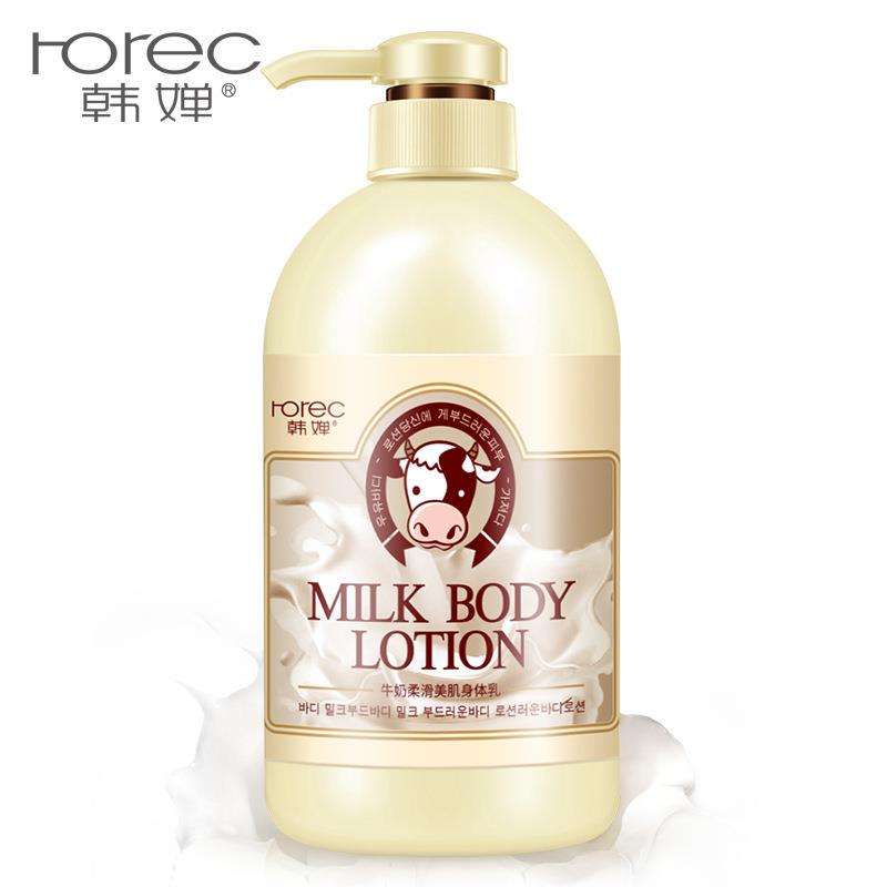 men women Body Cream Milk Body Lotion男女学生牛奶身体乳250ml 美容护肤/美体/精油 身体乳/霜 原图主图