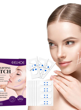 Invisible lifting sticker for face tightens and tightens chi