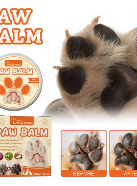 Pet moisturizing claw cream dog cat foot pads prevent cracki