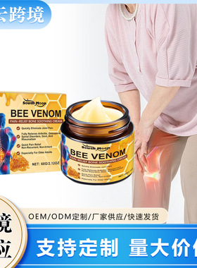Bee venom joint repair cream relieves joint discomfort massa