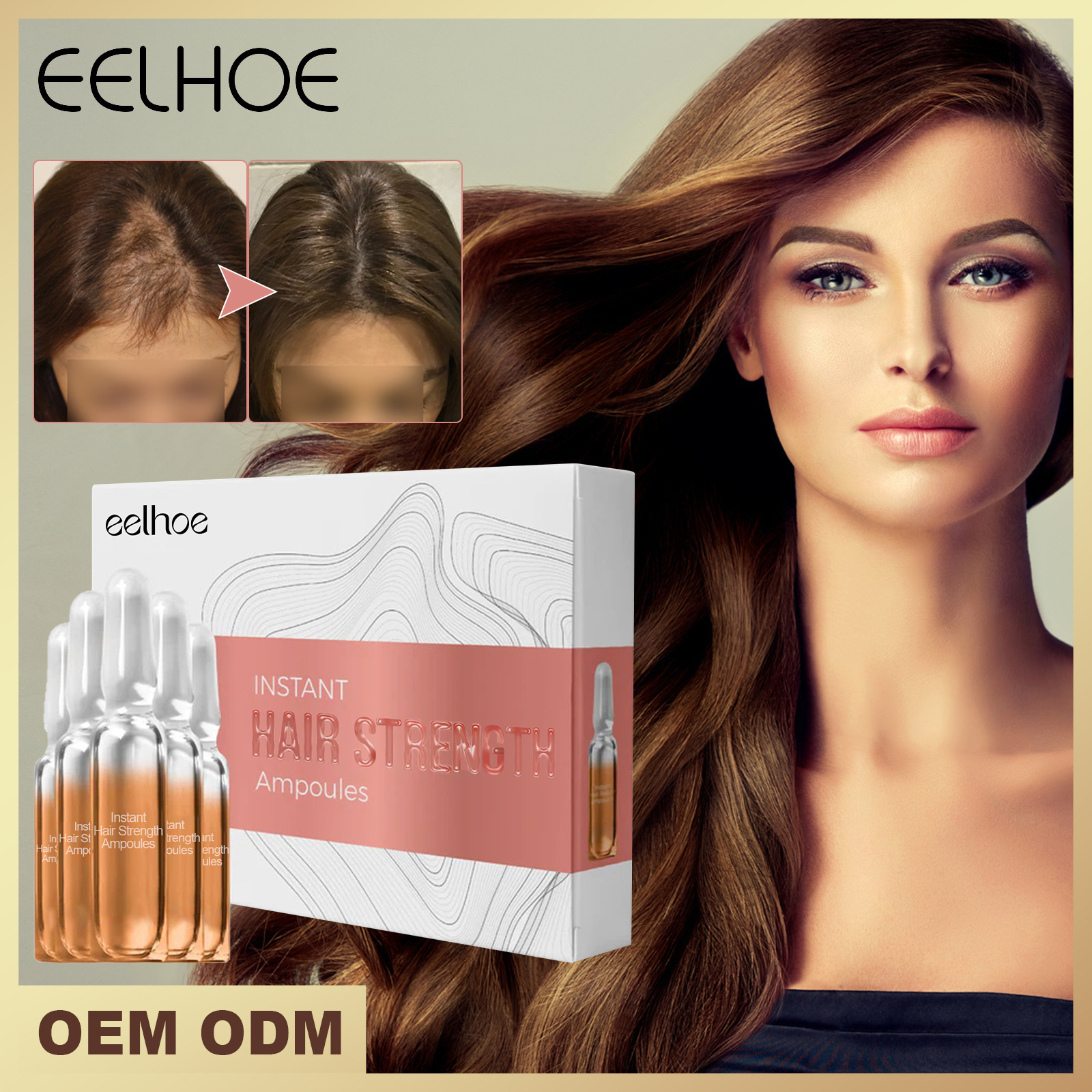 护发安瓶浓密强韧营养柔顺修护