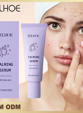 Soothing ball essence nourishes tightens brightens locks wat