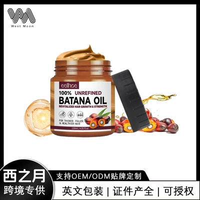 巴塔纳油护发素滋润修护发根柔顺