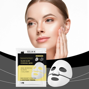 mucin facial moisturizing gentle car mask Snail