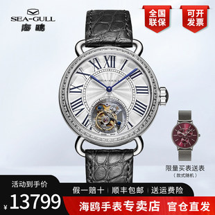正品海鸥手表男士情侣对表陀飞轮机械表男表女表女士维罗纳6032L