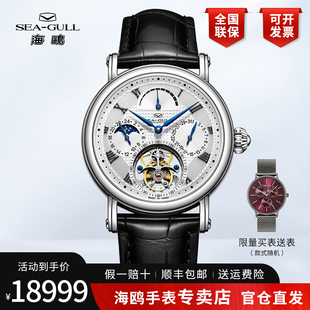 正品海鸥偏心轴陀飞轮鳄鱼皮表带多功能机械表男士商务男表8836