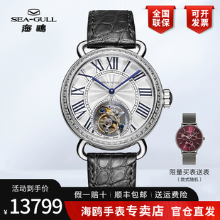 正品 情侣对表陀飞轮机械表男表女表女士维罗纳6034L 海鸥手表男士