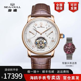 正品 高级商务休闲多功能陀飞轮全自动机械表男表8835 海鸥手表男士