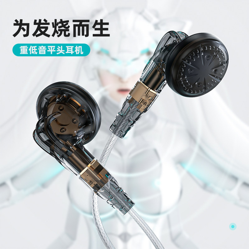 声菲尔耳塞式有线平头耳机高音质