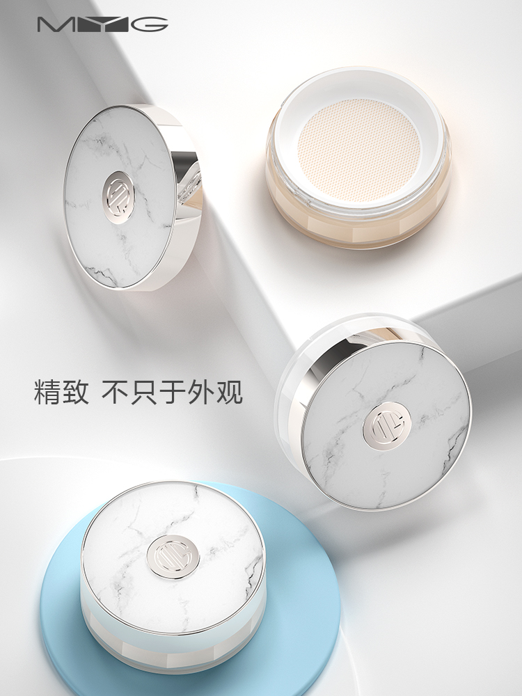 MYG魅颜堂元气柔肤轻薄蜜粉透气遮瑕控油防汗防水不易脱妆定妆散