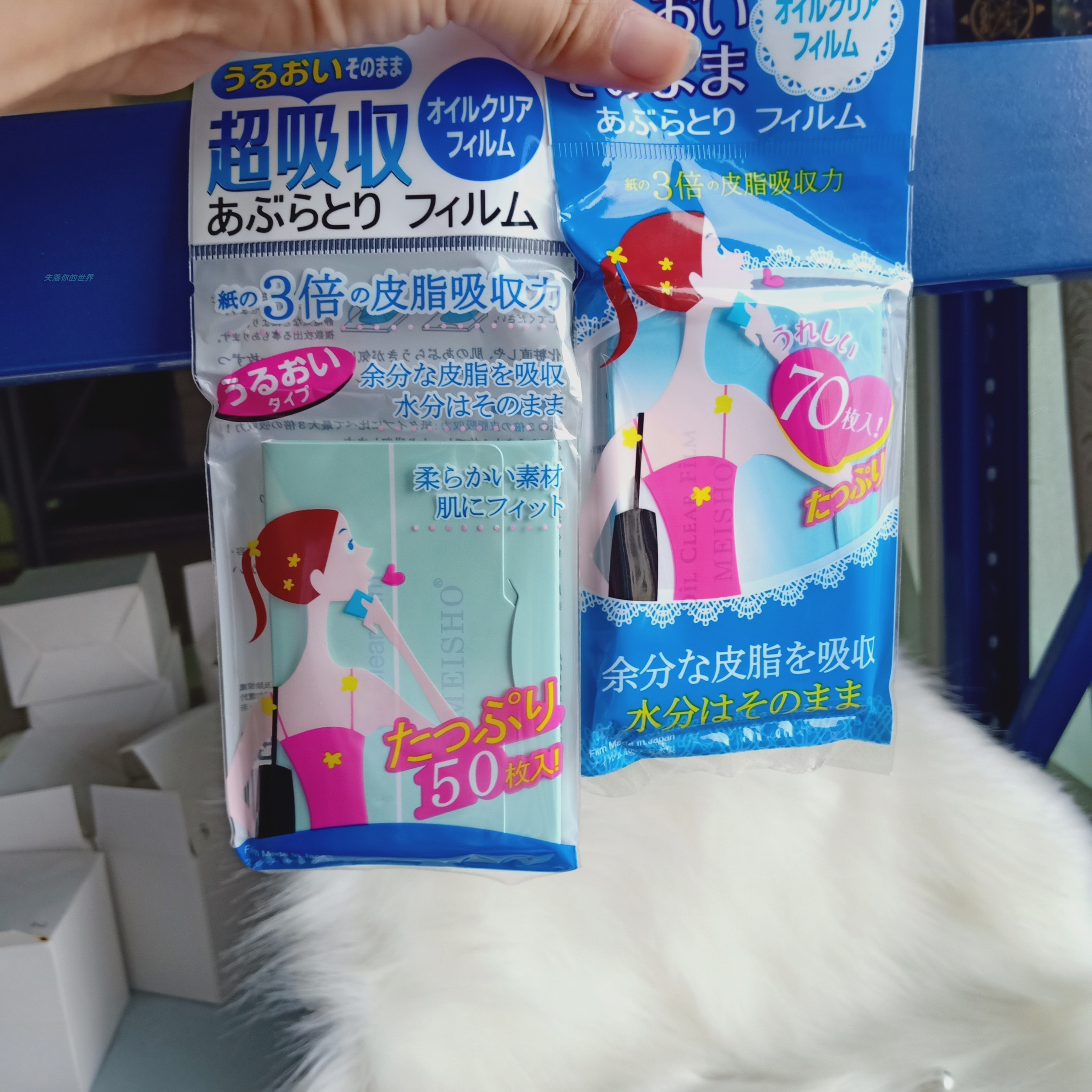 MEISHO明色吸油纸 补妆 名色超强型吸油蓝膜70/50枚 是布不是纸