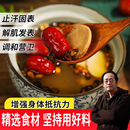 桂枝汤同仁堂中药材原料倪海厦龙骨牡蛎桂枝汤白芍葛根柴胡甘草