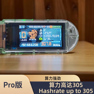 一件代发 BTC乐透机SOLOMiner带屏U盘版 WIFI连接 家用静音 Pro版