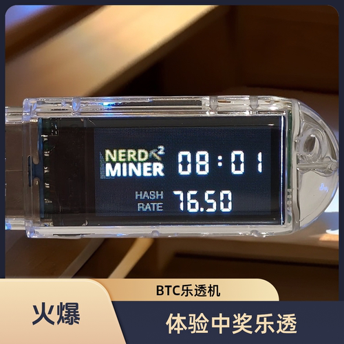 乐透机算力机无线WIFI独家用静音