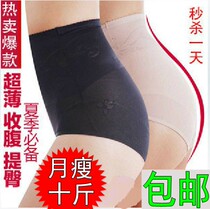 body amincissant ALA MASTER en spandex - Ref 678935 Image 31