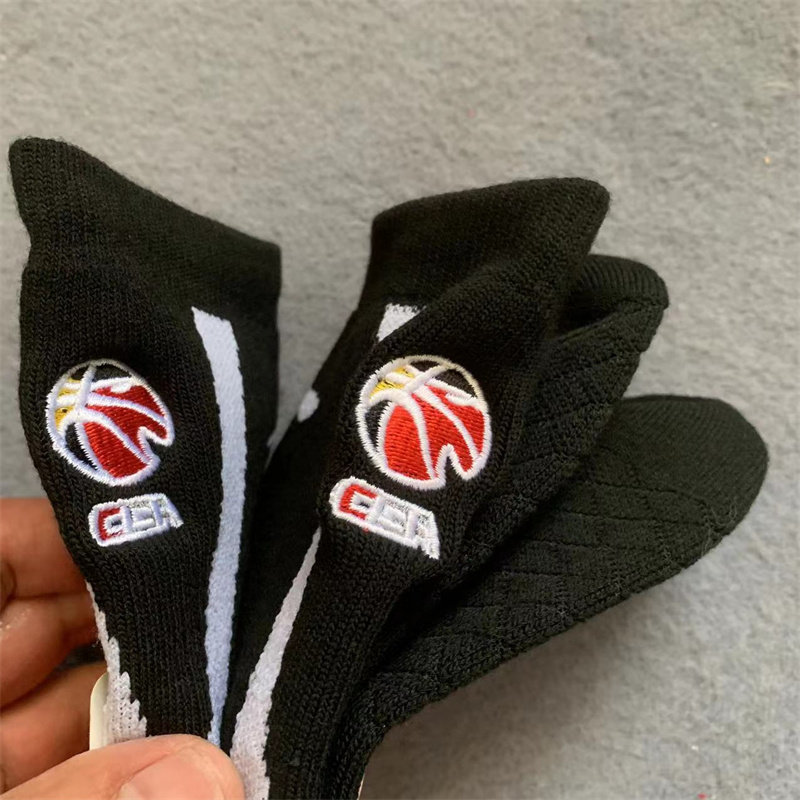 李宁CBA男冬款保暖吸汗大码运动袜毛巾底篮球袜子40码41码42码43,运动包/户外包/配件,运动袜,淘宝优惠券,粉丝福利购,淘宝优惠卷