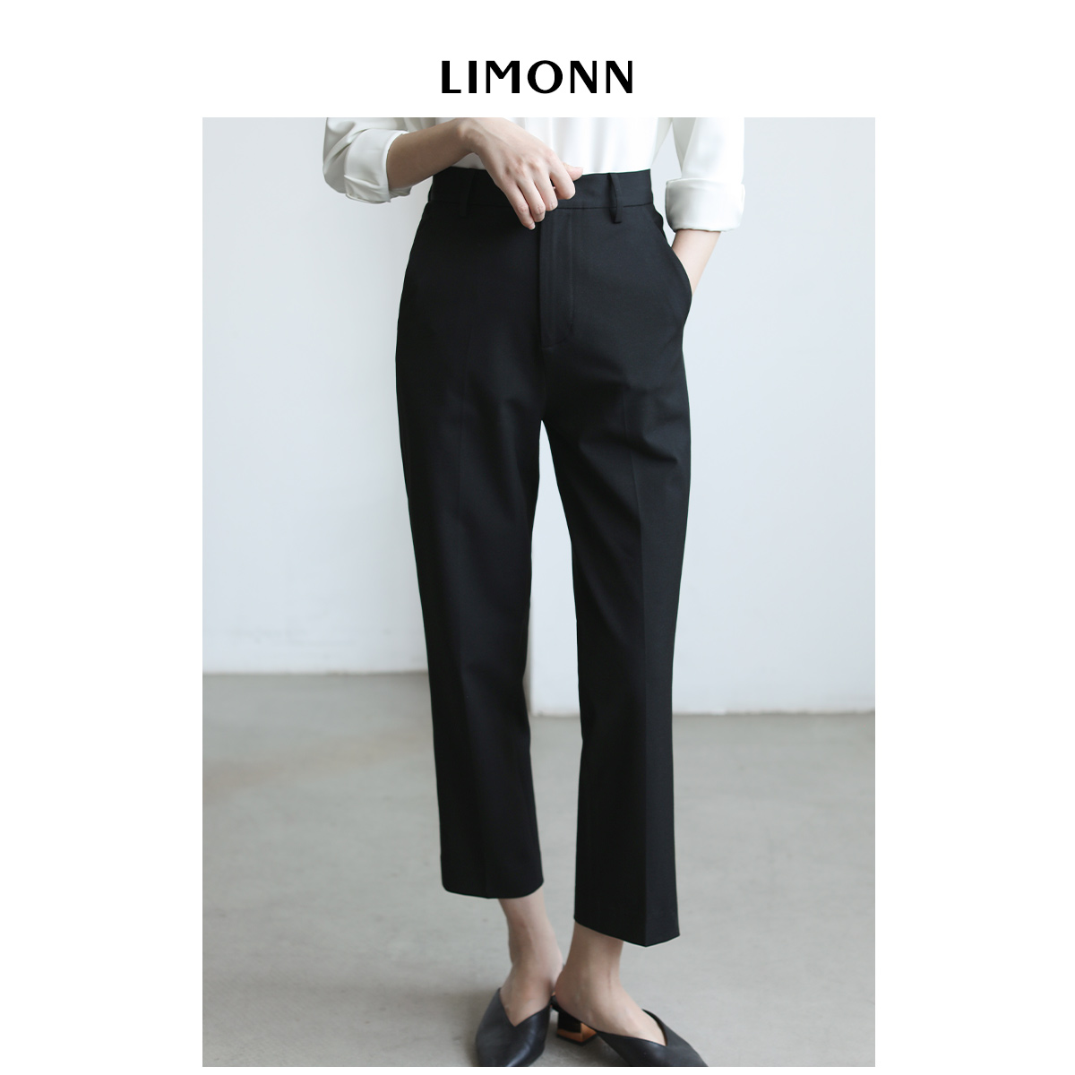 LIMONN休闲裤女夏装正装面试烟管裤弹力高腰显瘦裤子直筒裤新