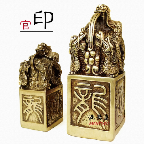 全铜大号龙印发财桌面工艺品摆件
