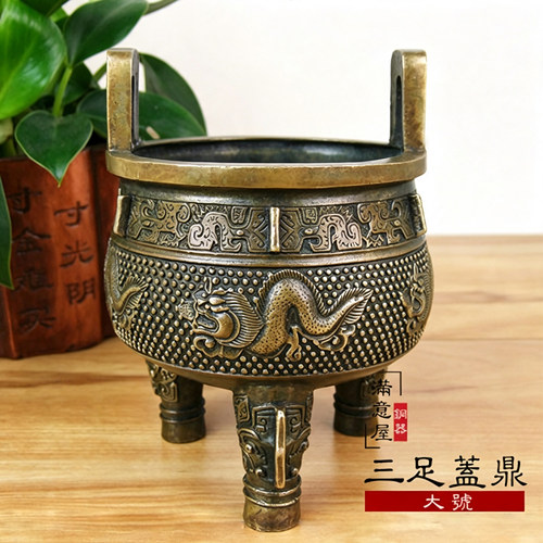 三足铜鼎招财客厅家居摆件礼品
