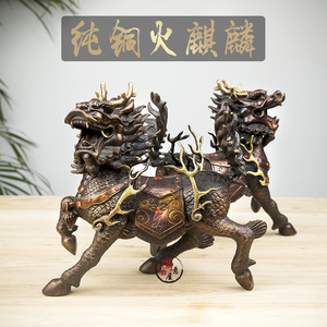 黄铜麒麟摆件一对鎭宅招财火麒麟大号客厅家居店铺玄关公司工艺品