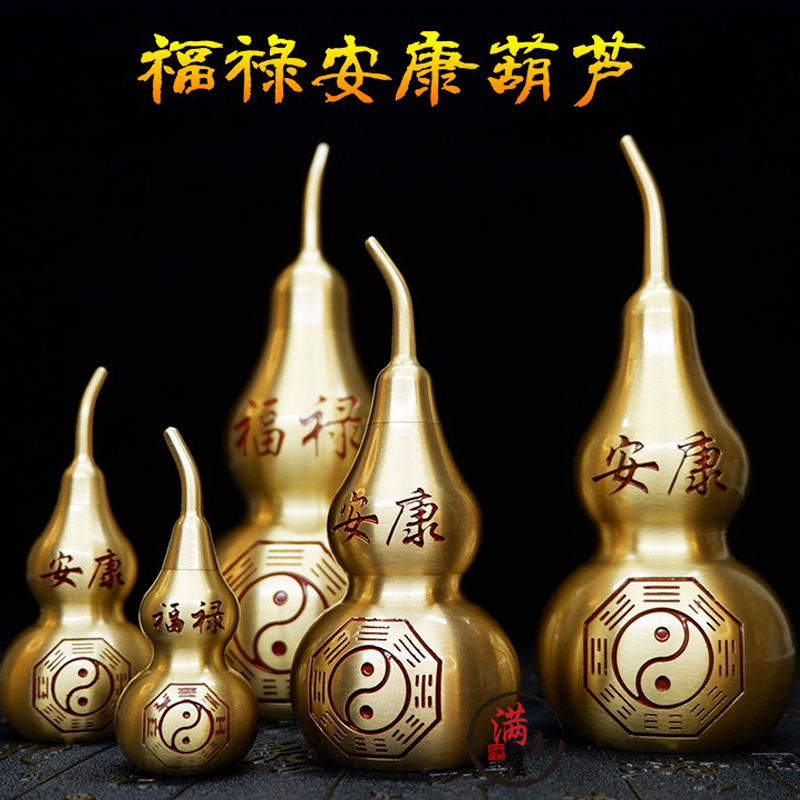 铜开口葫芦摆件挂件纳福招财
