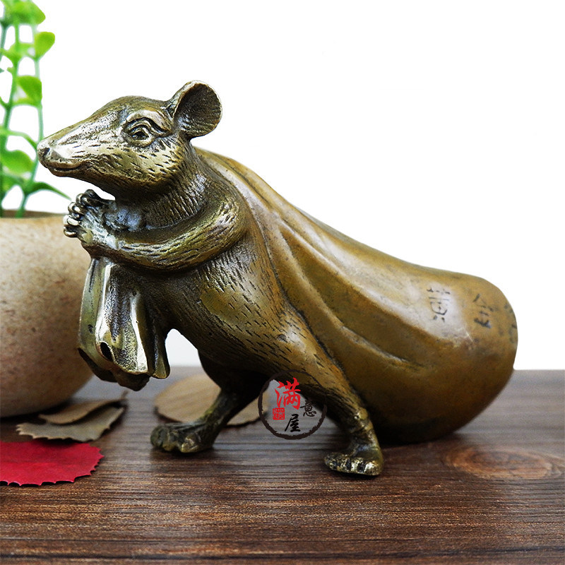 纯铜招财鼠钱袋鼠摆件老鼠背钱袋生肖鼠客厅店铺办公室桌面补缺角