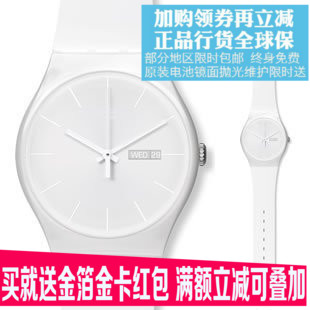 SwatchÊÖ±í ר¹ñÕýƷ˹ÎÖç÷ 2018²úÄбíÅ®±í SUOW701 ¾»°×ÎÞа